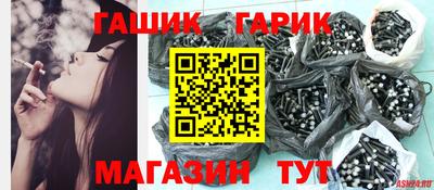 стафф Нальчик
