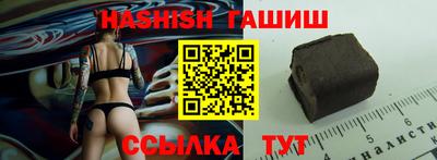 тгк Наро-Фоминск