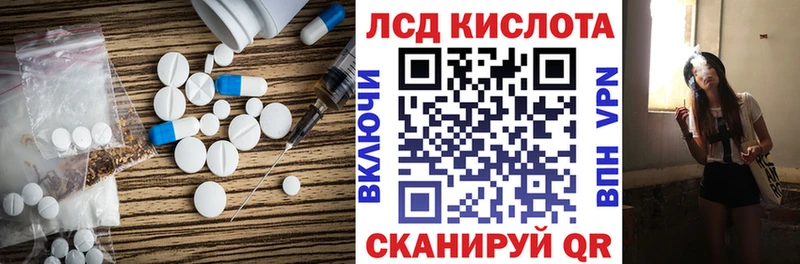 наркотики  Армавир  darknet наркотические препараты  LSD-25 экстази кислота  mega ССЫЛКА 