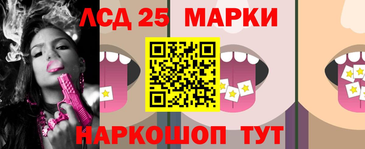 Армавир  Лсд 25 экстази ecstasy  Вход с VPN  LSD-25 экстази ecstasy 