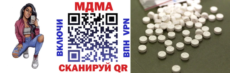 MDMA crystal  Армавир 