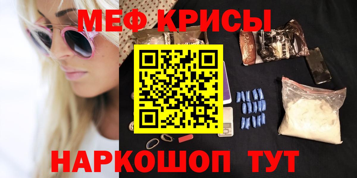 МЕФ  Армавир