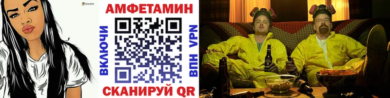 что такое наркотик  Армавир  Первитин Methamphetamine 