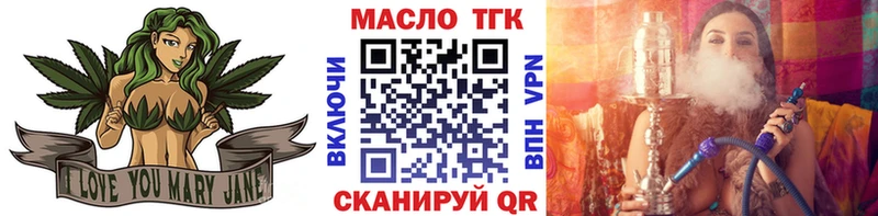 Дистиллят ТГК жижа  хочу   Армавир 