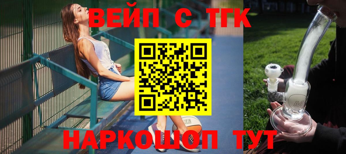 Дистиллят ТГК Wax Армавир
